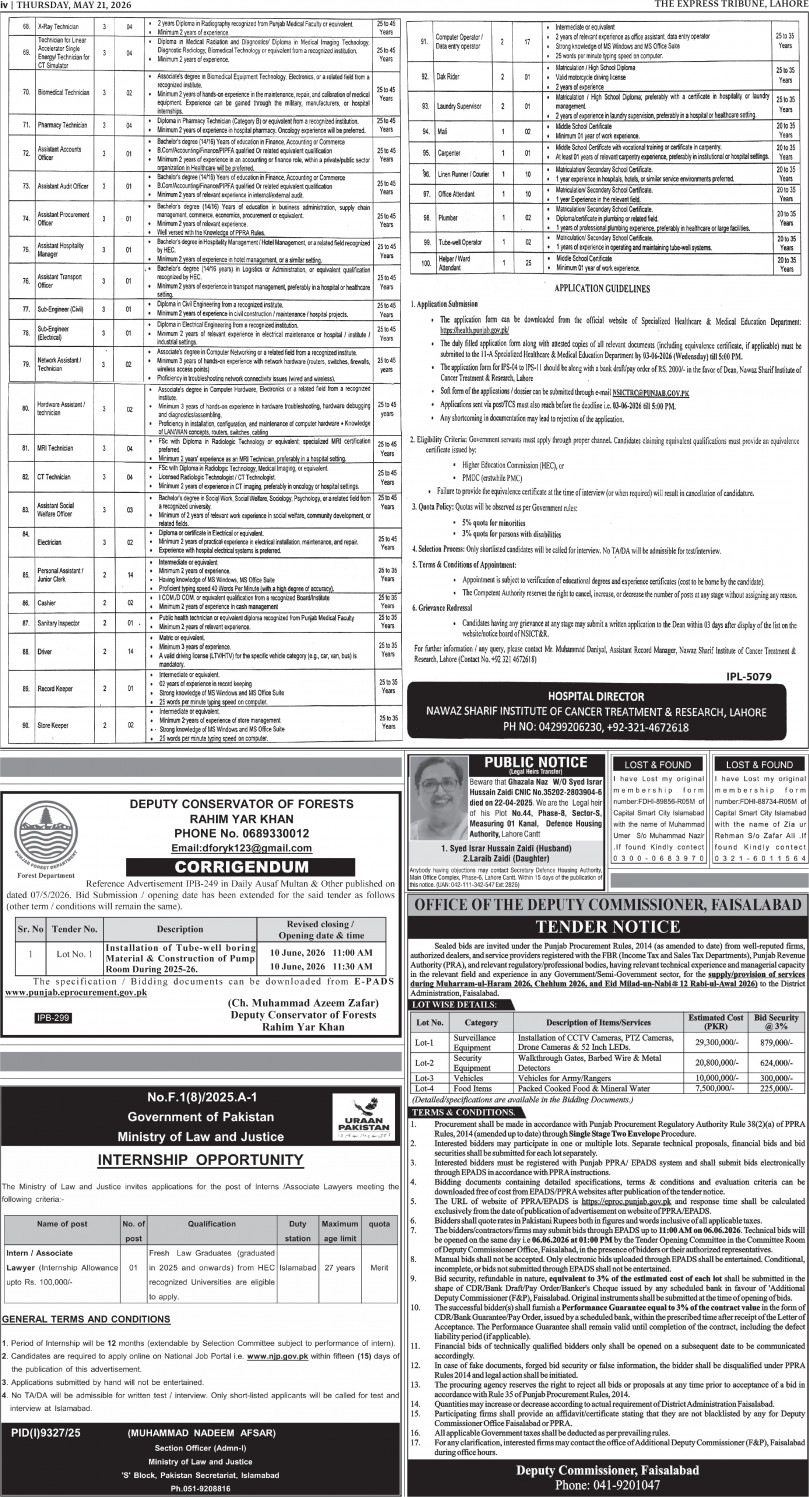 epaper image