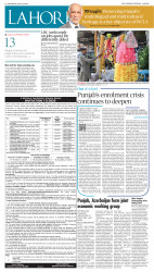 epaper image
