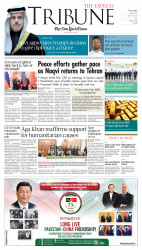 epaper image