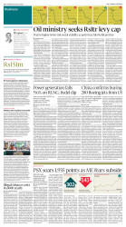 epaper image