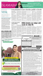 epaper image