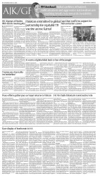 epaper image