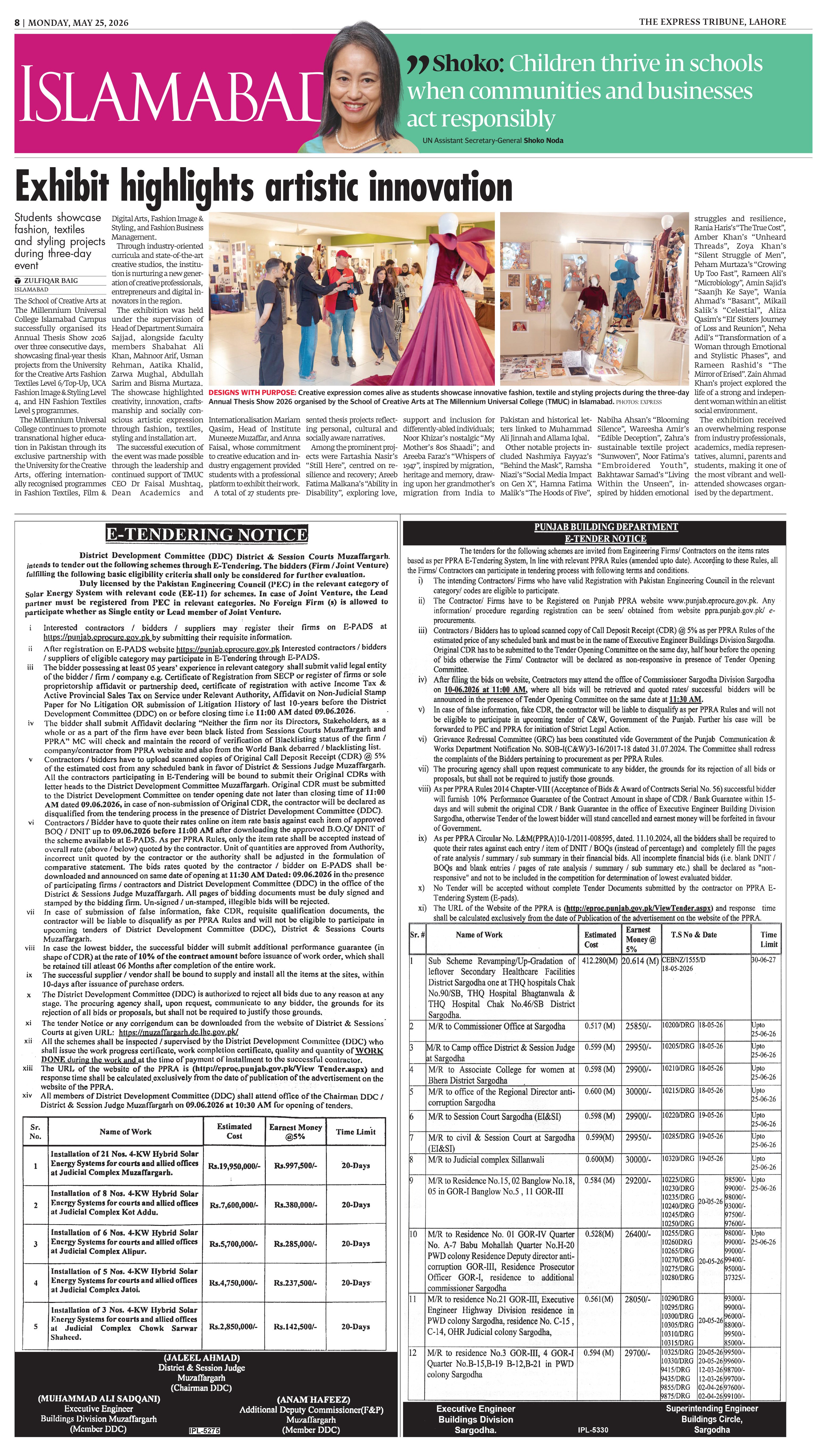 epaper image