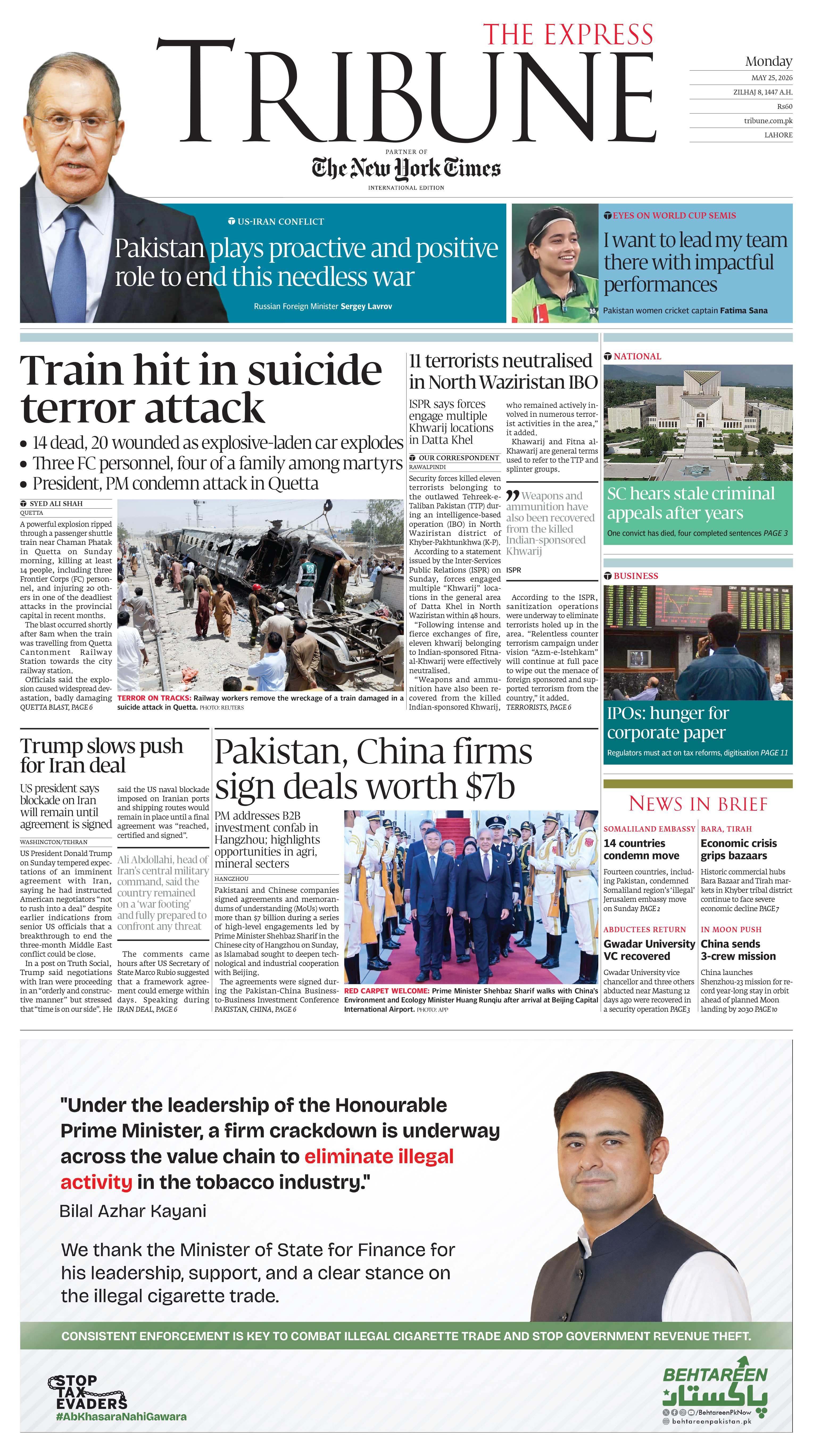 epaper image