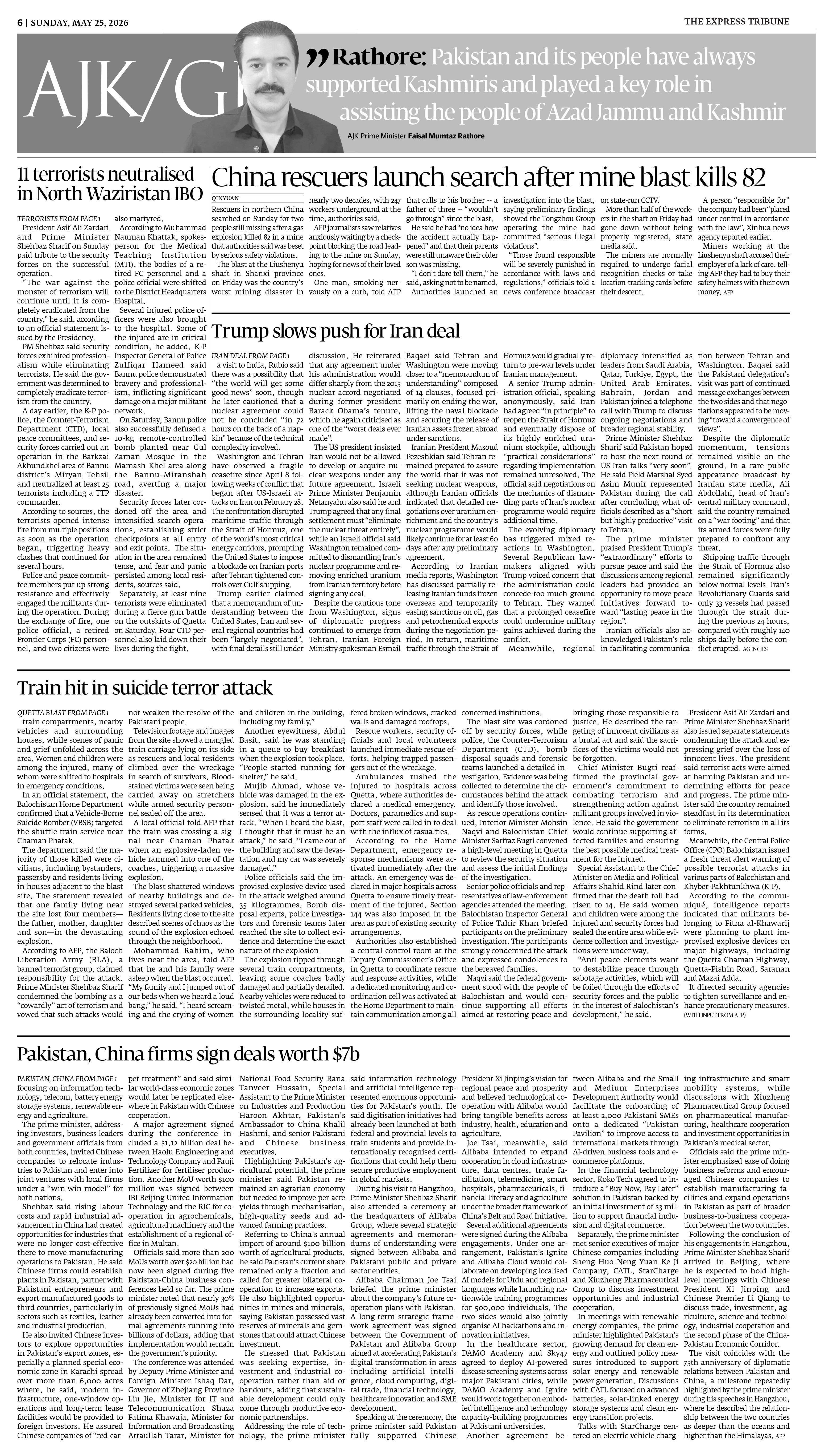 epaper image