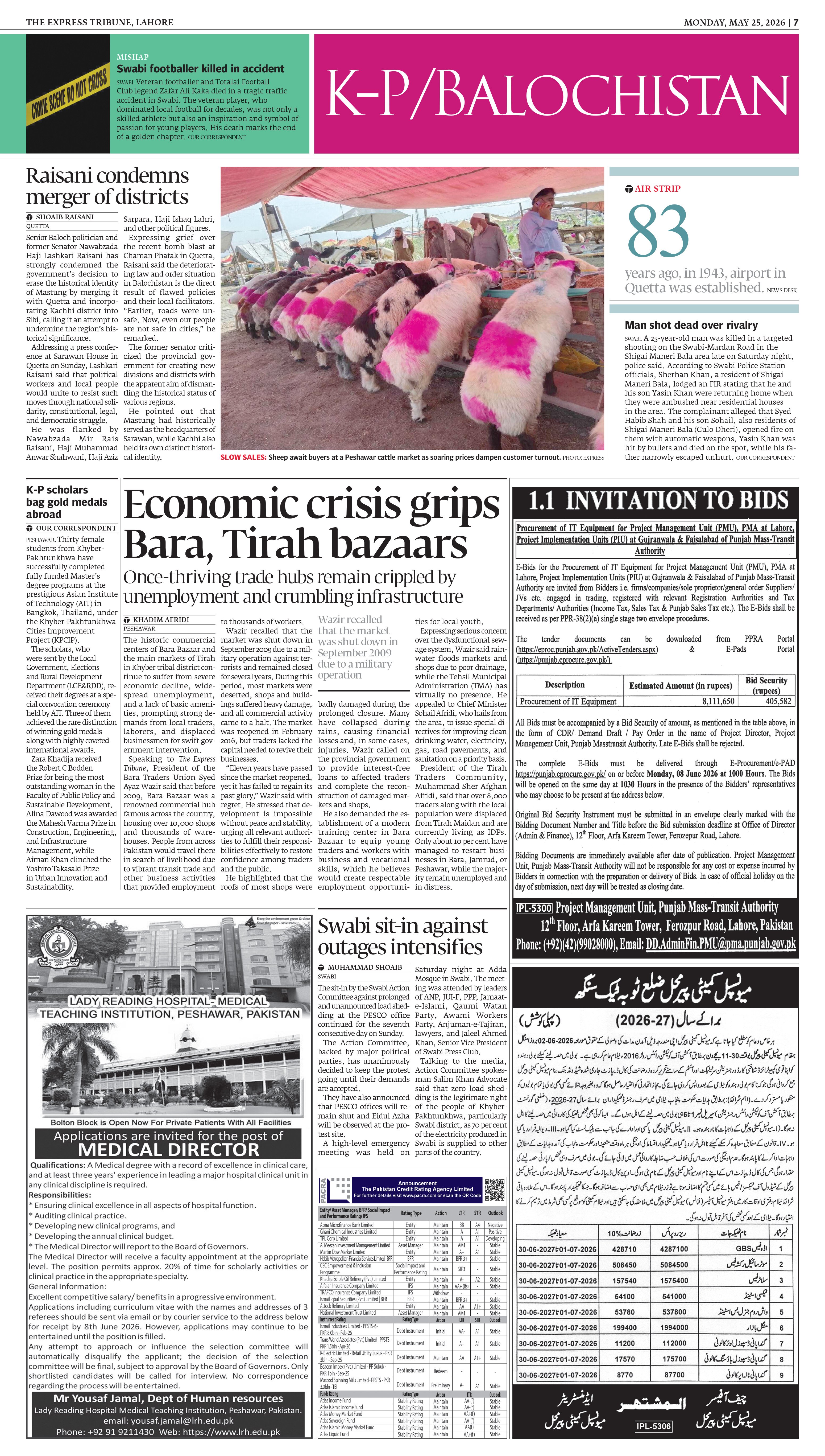 epaper image