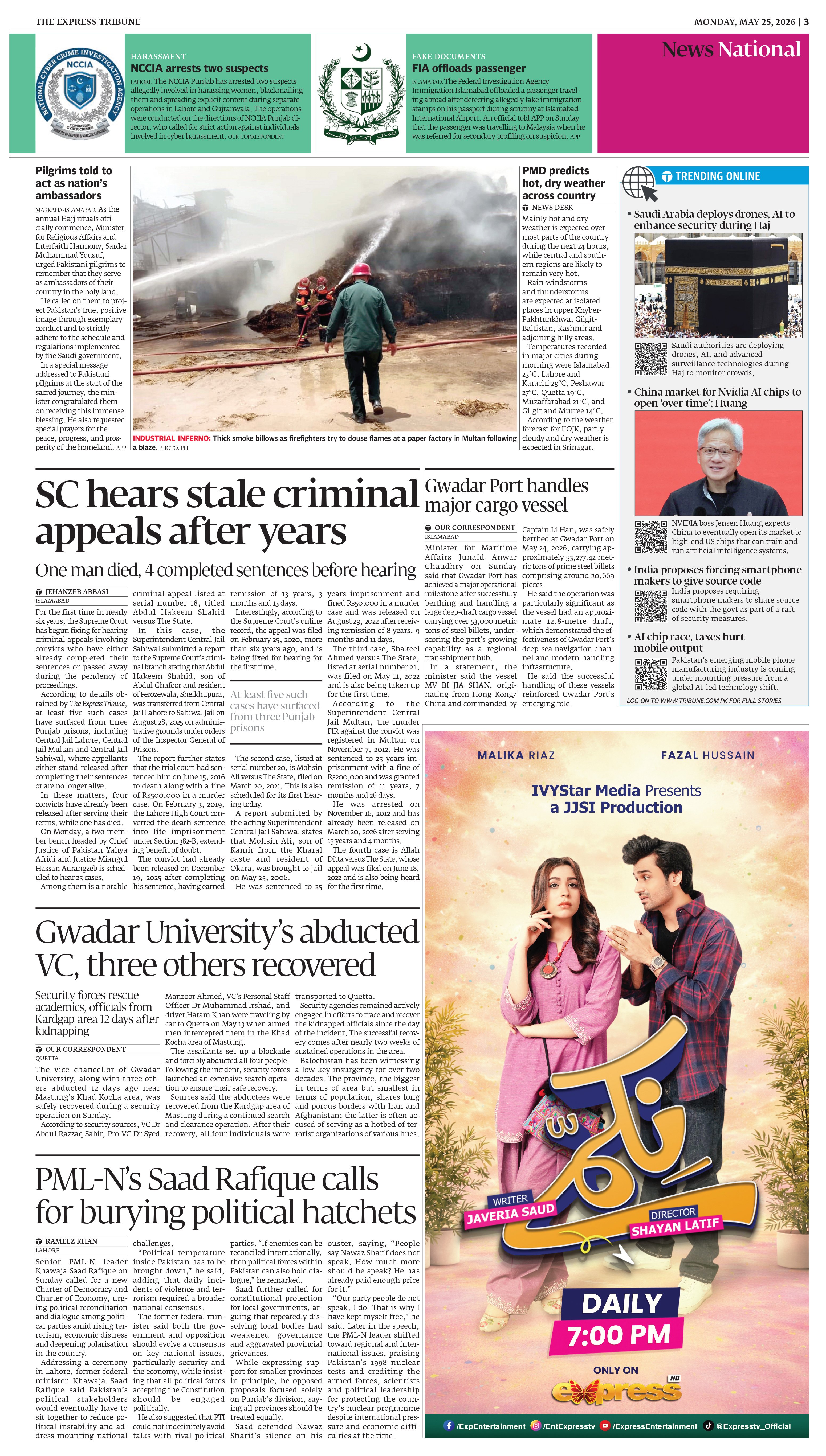 epaper image