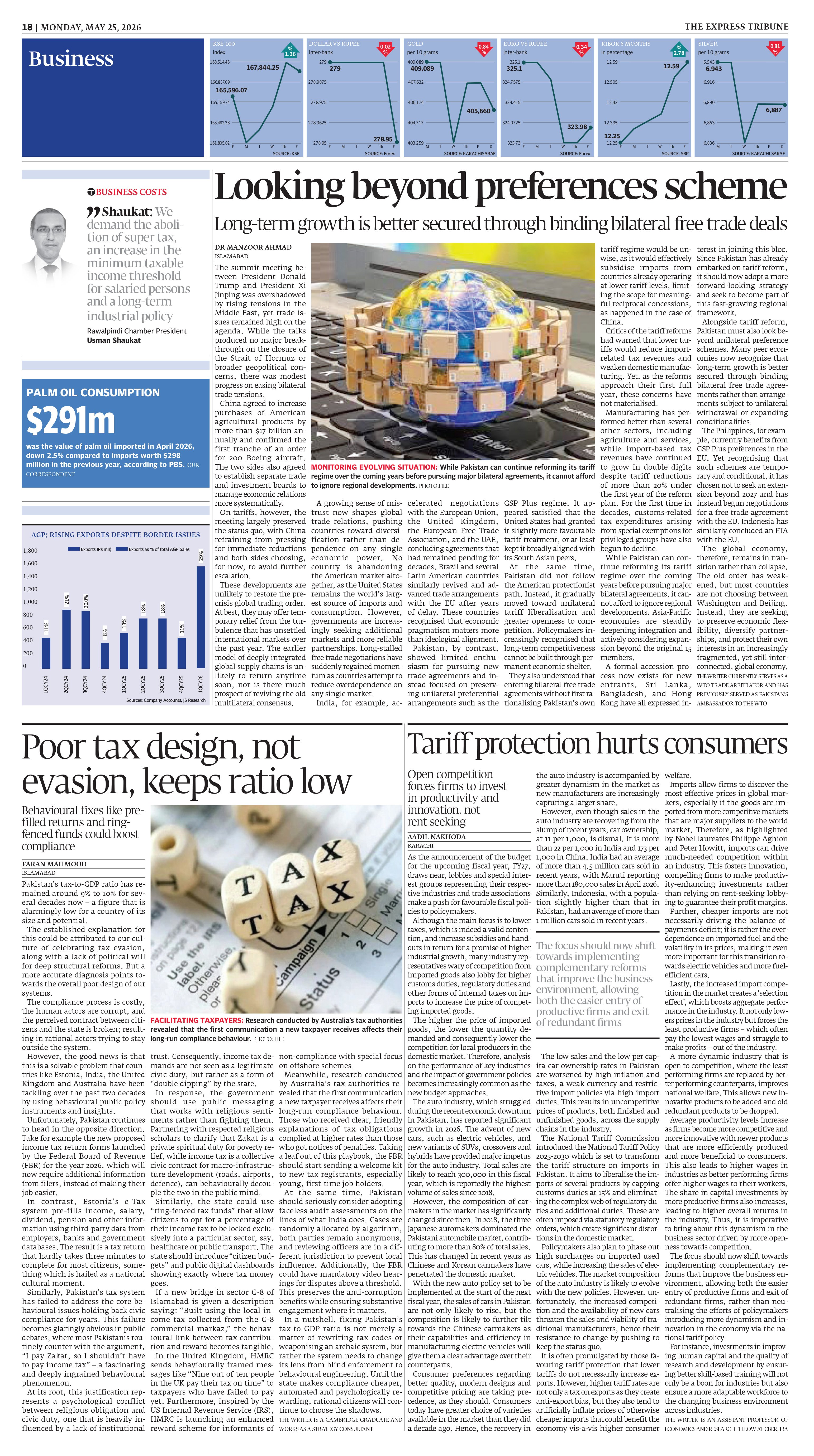 epaper image