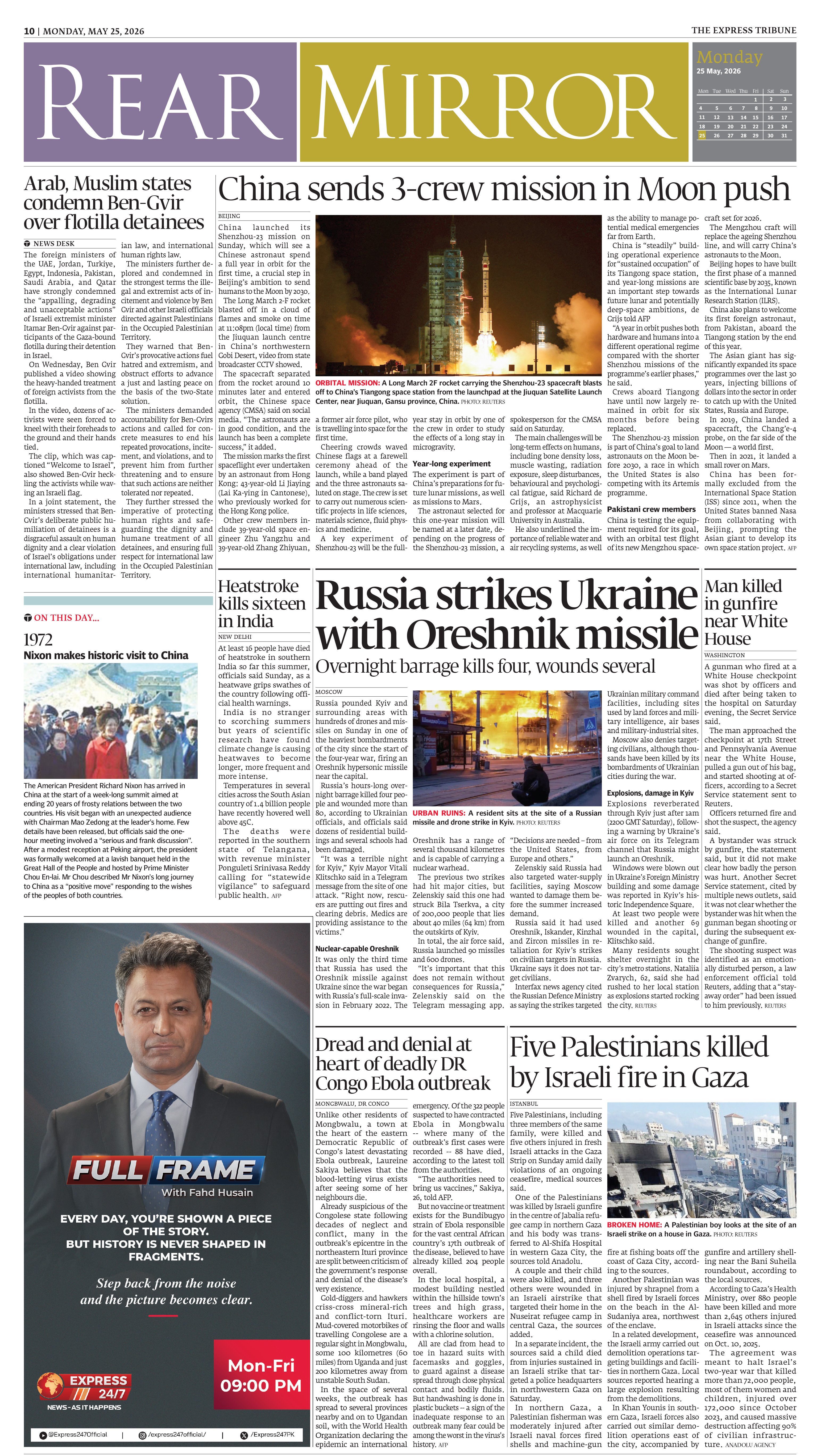epaper image