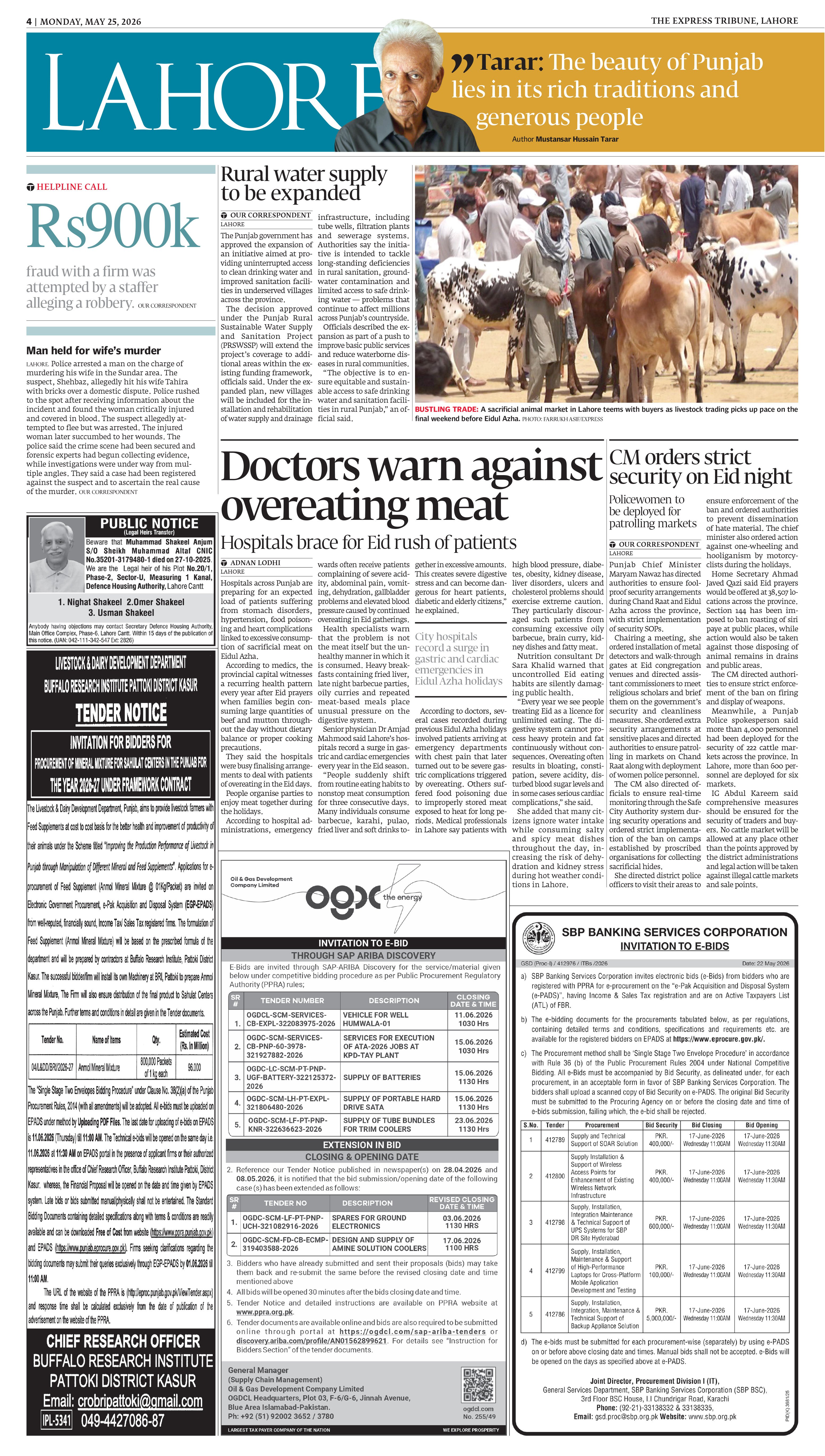 epaper image