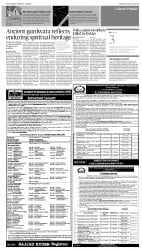 epaper image