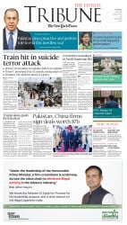 epaper image