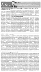 epaper image