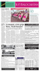 epaper image