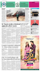 epaper image