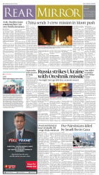 epaper image