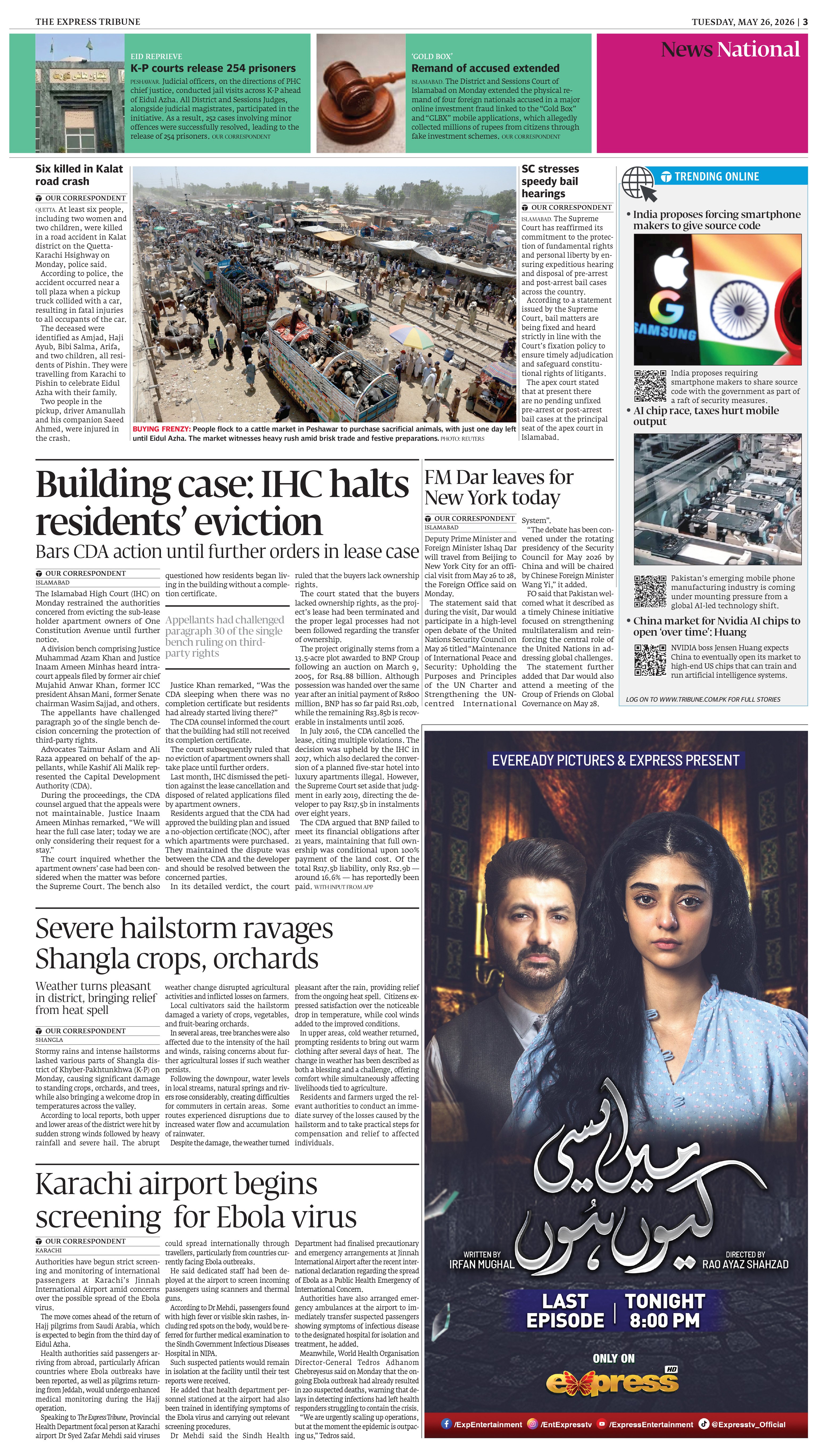 epaper image