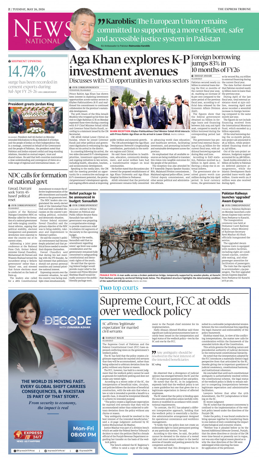 epaper image