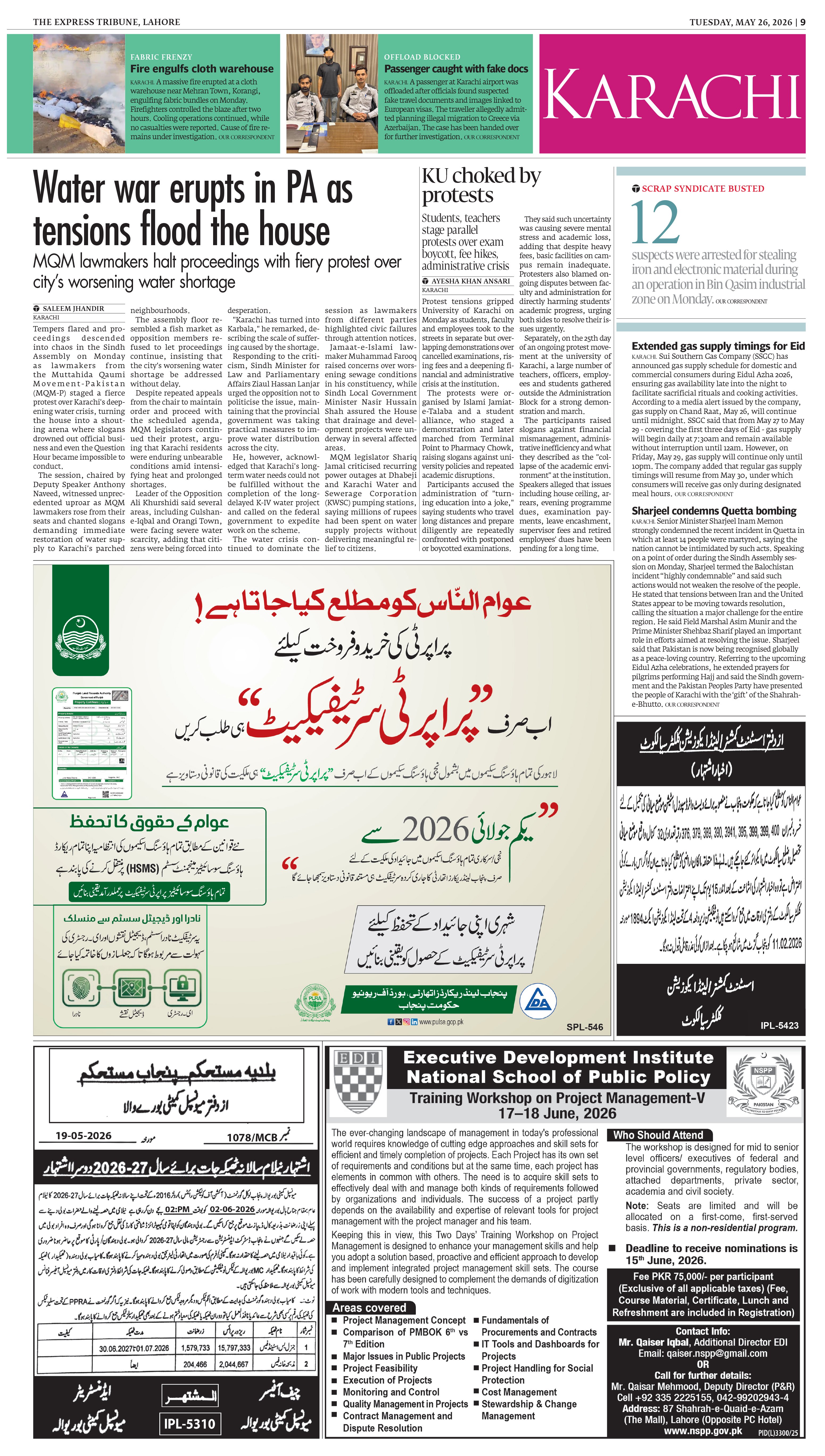 epaper image
