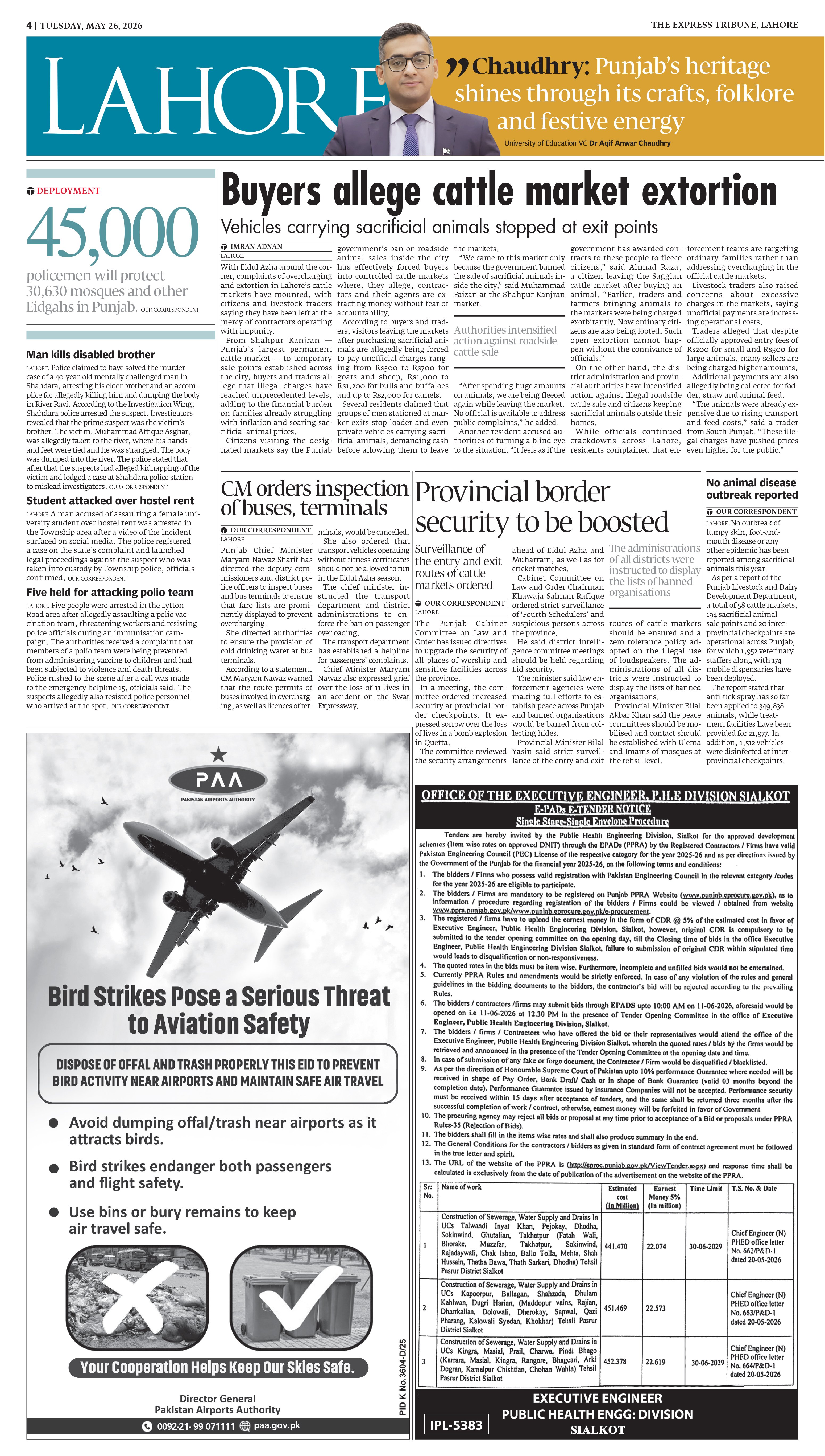 epaper image