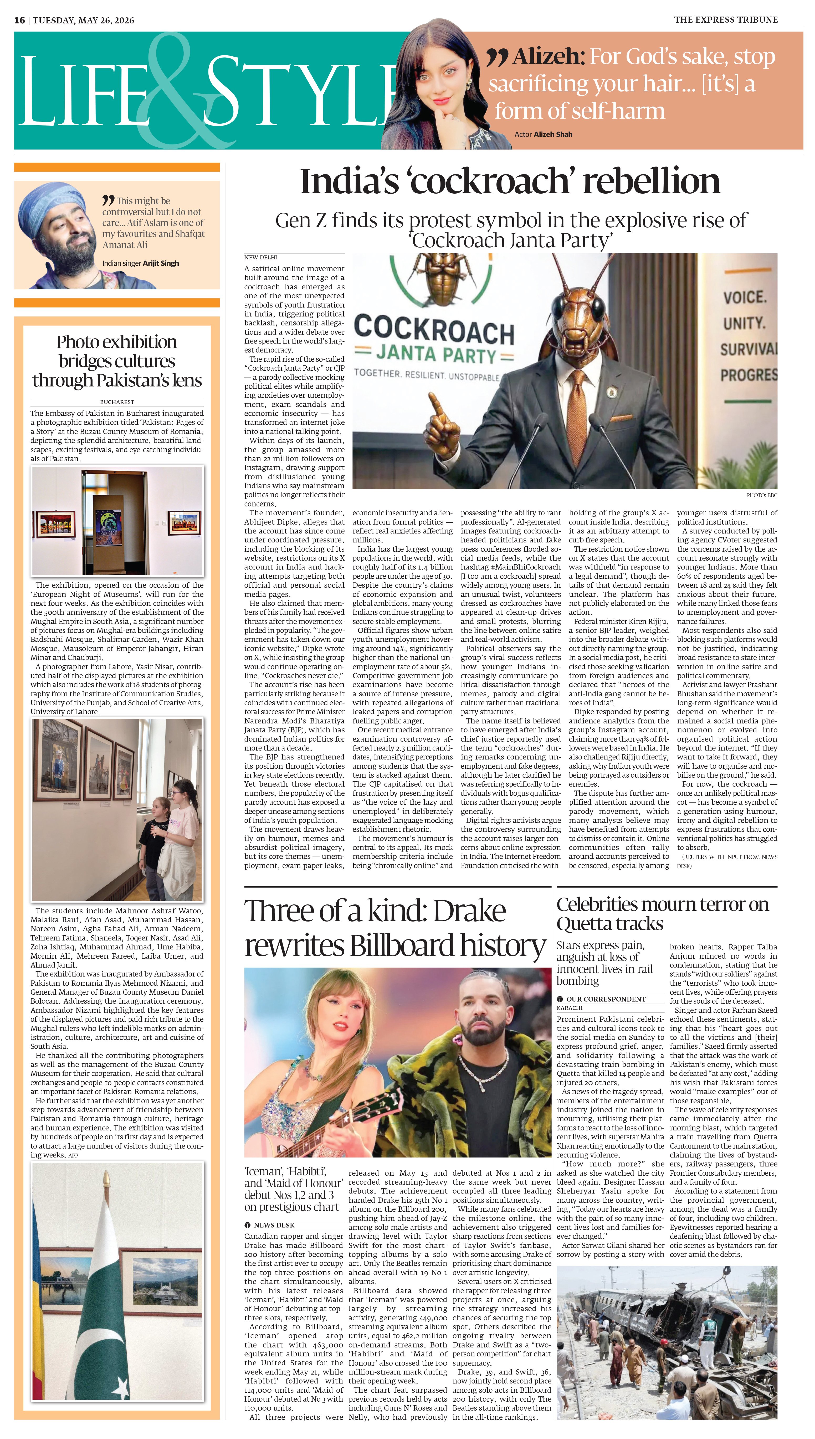 epaper image