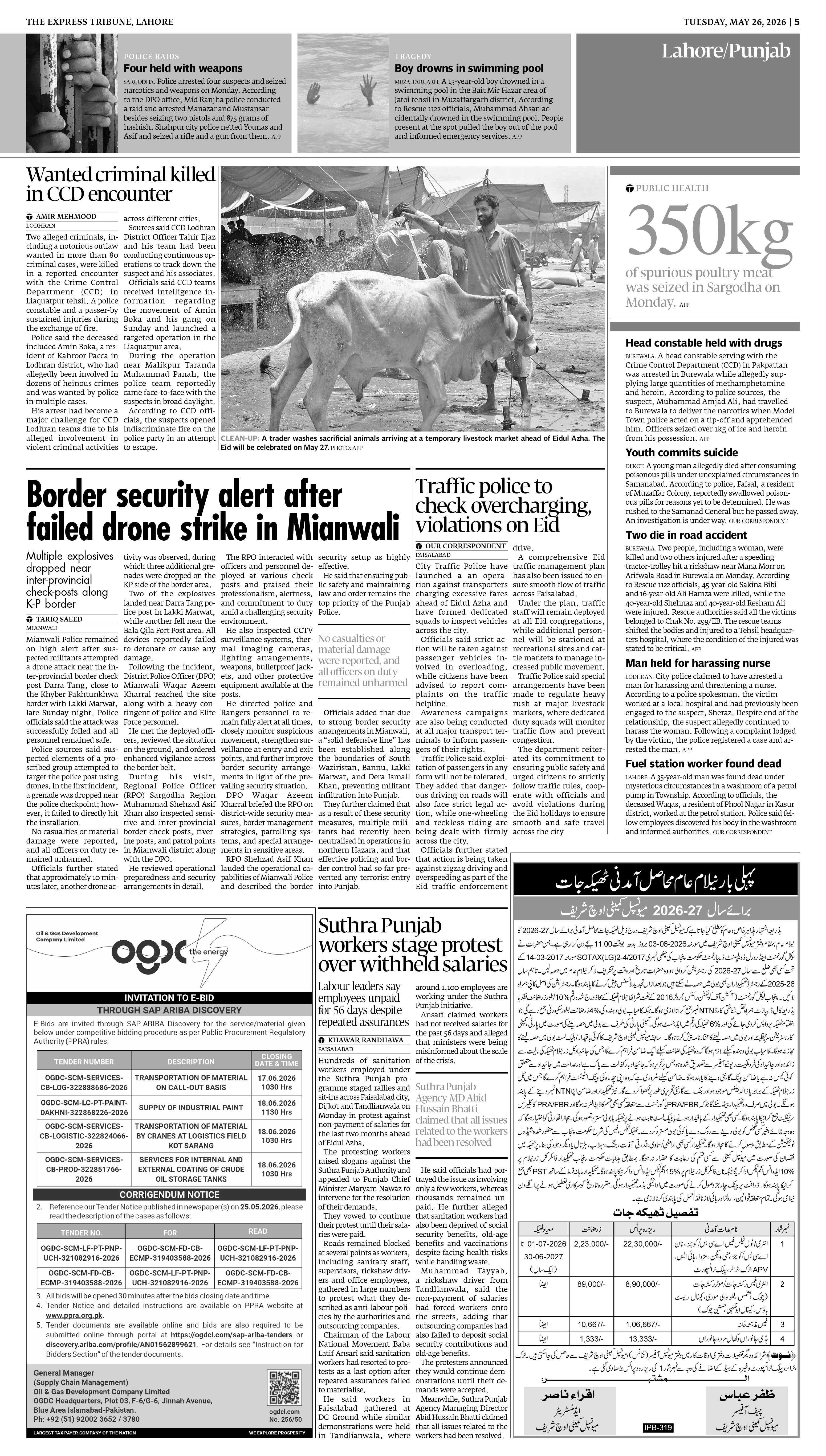 epaper image