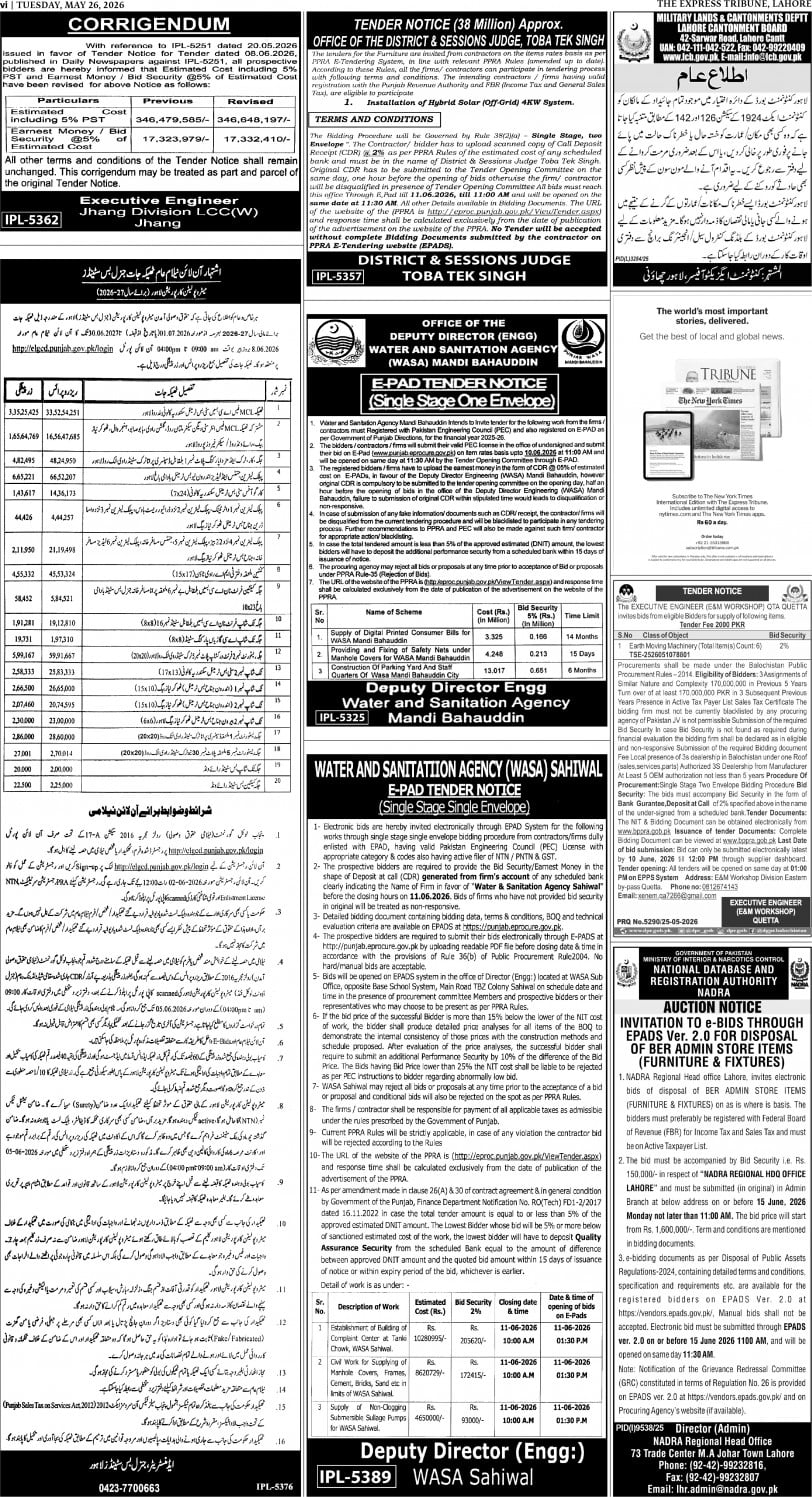 epaper image