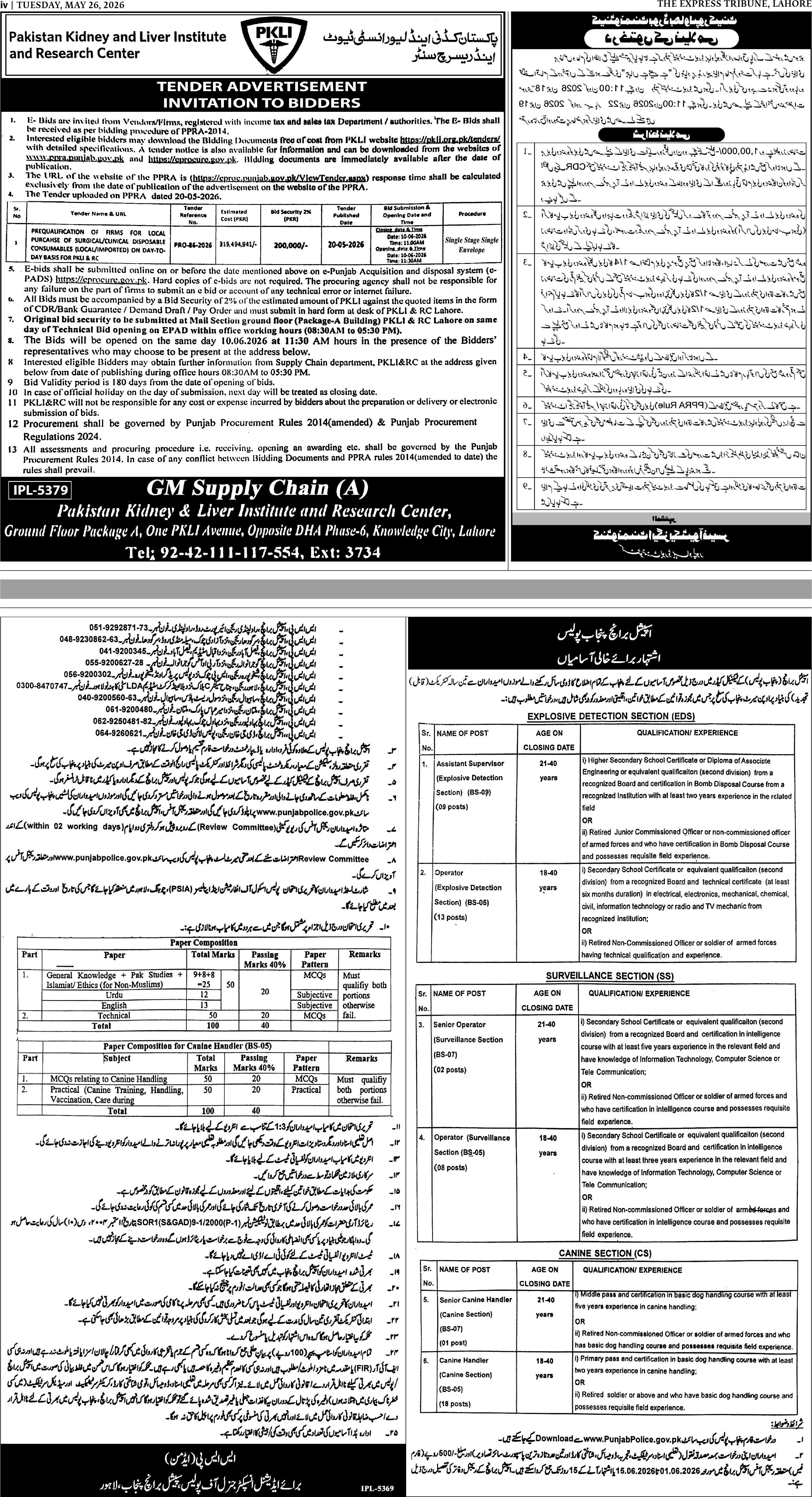 epaper image