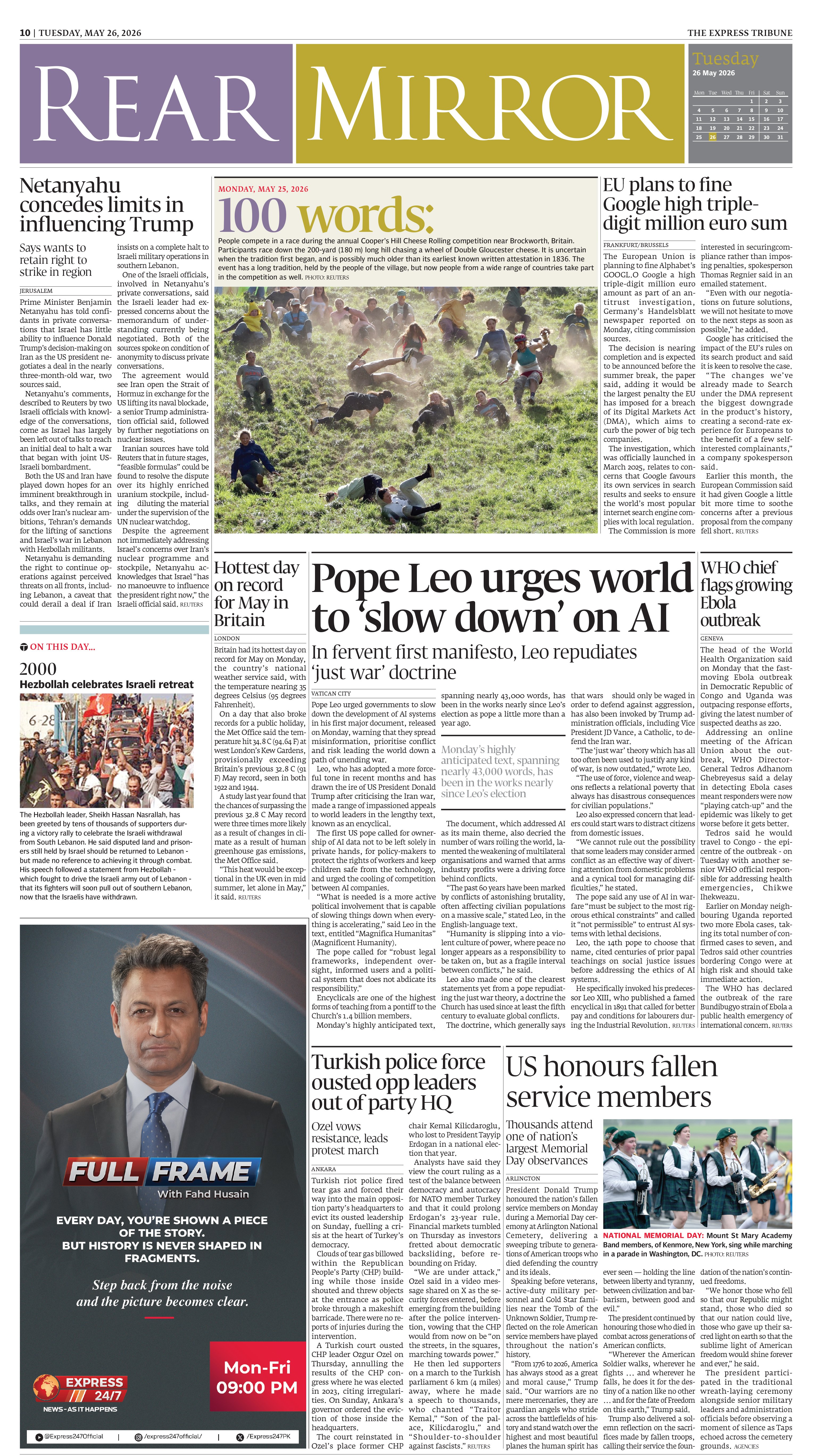 epaper image