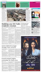 epaper image