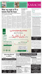 epaper image