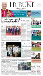 epaper image