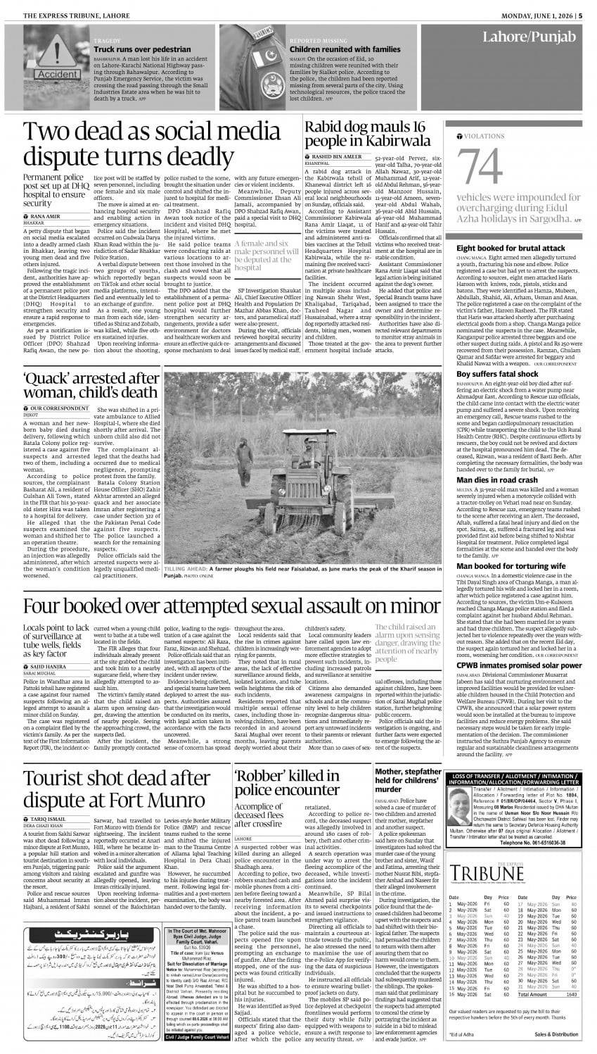 epaper image