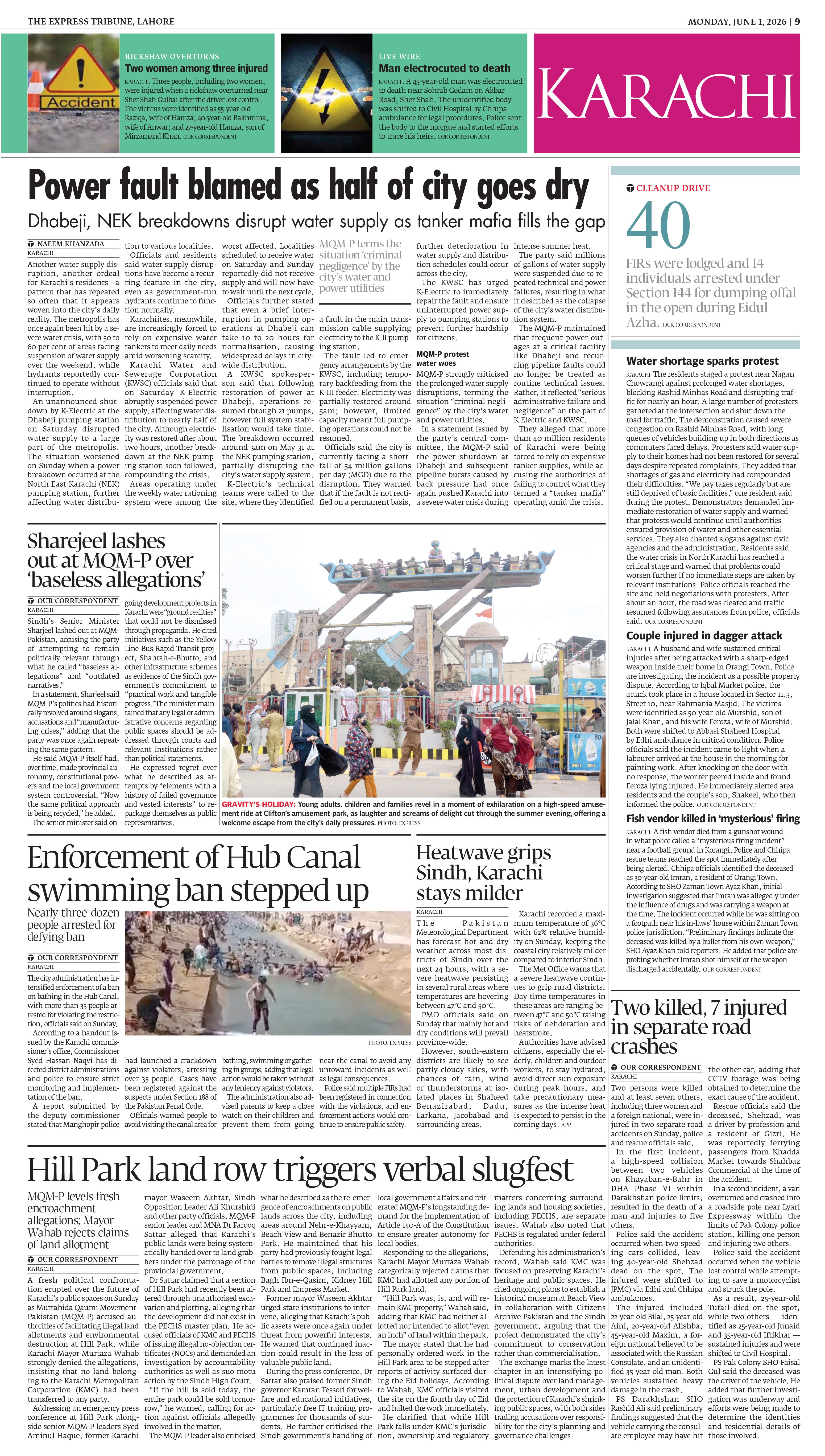 epaper image