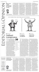 epaper image