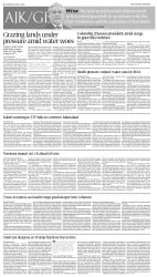 epaper image