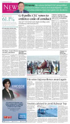 epaper image