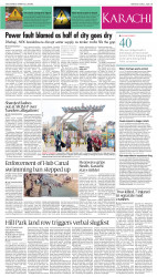 epaper image