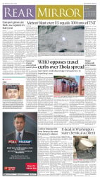 epaper image
