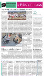 epaper image
