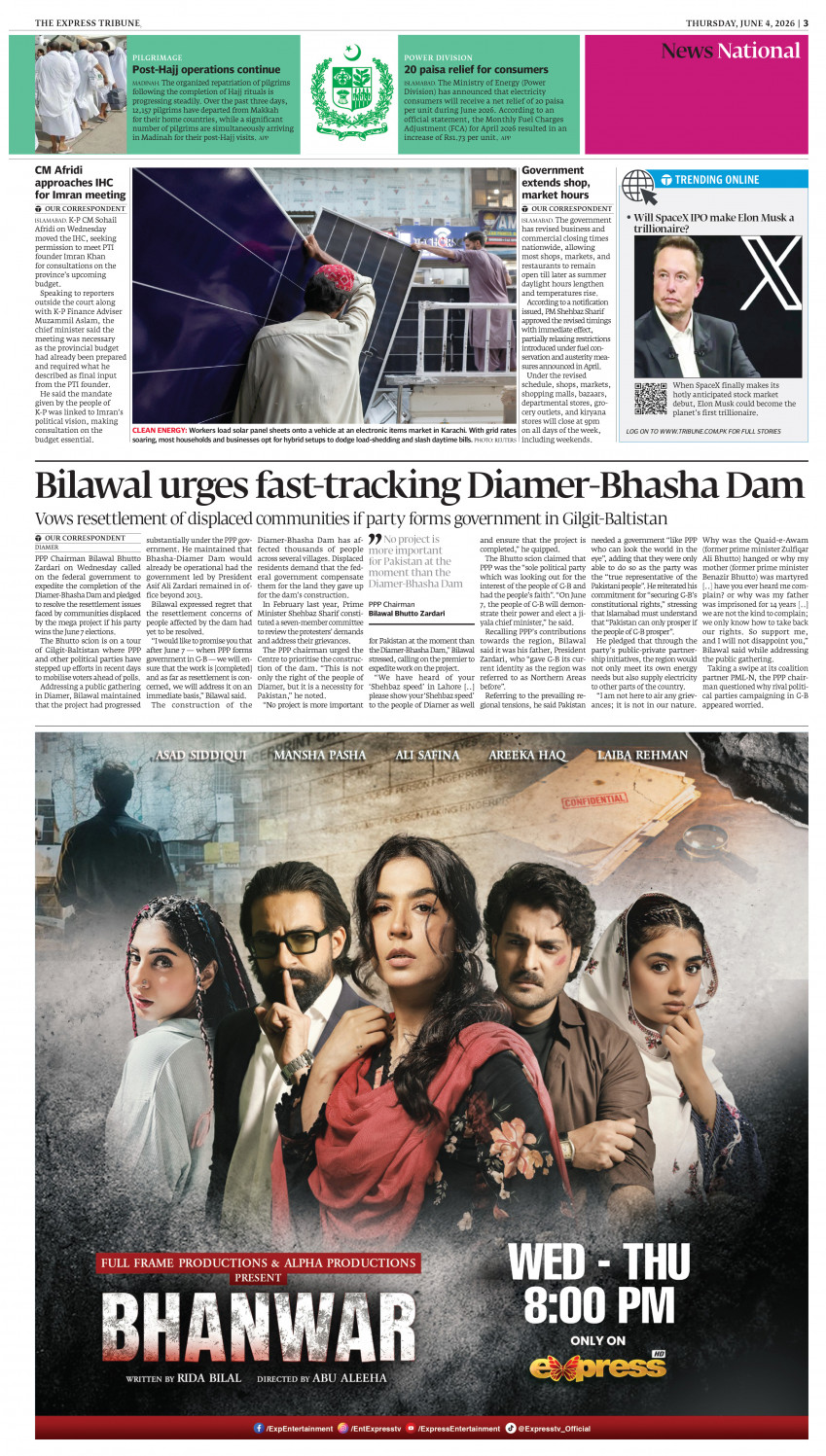epaper image