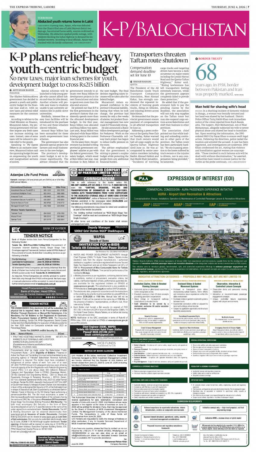 epaper image