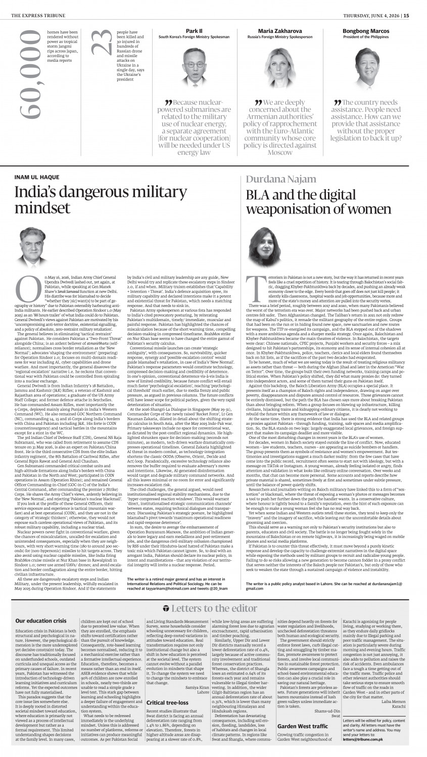 epaper image