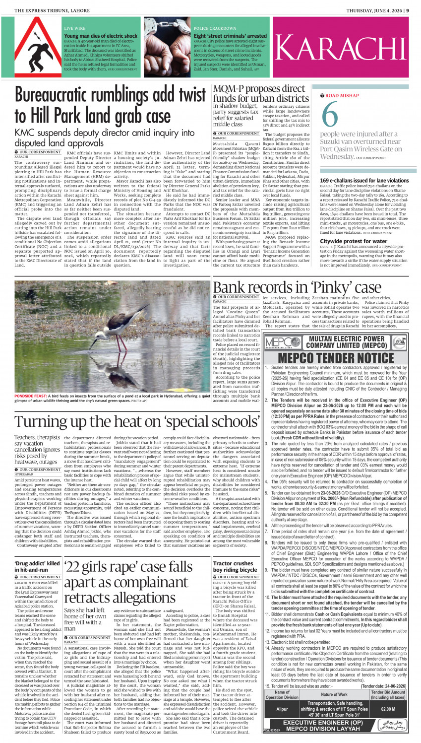 epaper image