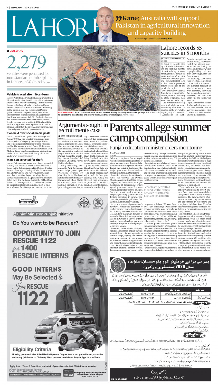 epaper image