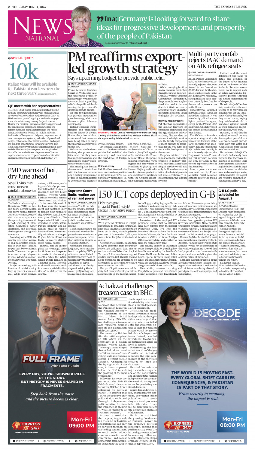 epaper image