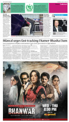 epaper image
