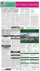 epaper image
