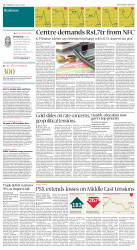 epaper image