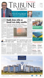 epaper image